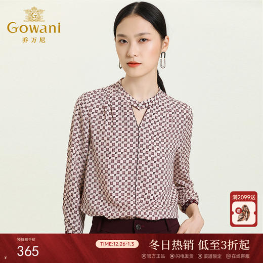 乔万尼早秋新款V领衬衫设计感长袖通勤OL风洋气宽松显瘦上衣ES3C528 商品图0