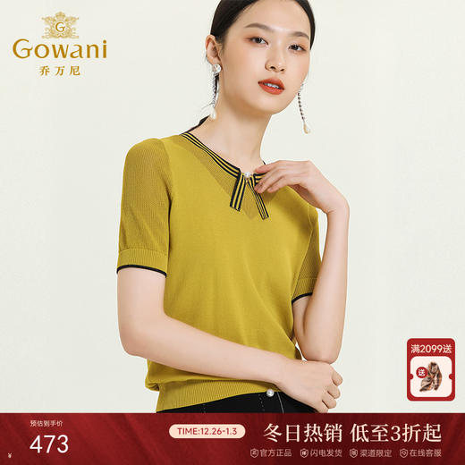 乔万尼夏针织上衣新款时尚气质宽松显瘦简约百搭短袖针织衫ES2M226 商品图0