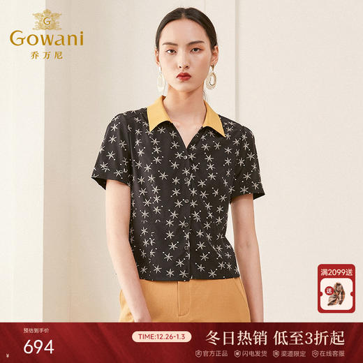 乔万尼桑蚕丝衬衫新款夏短袖真丝上衣设计感时尚气质ES2C170 商品图0