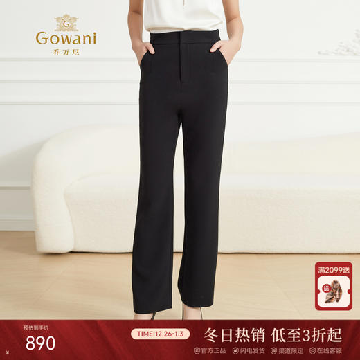 乔万尼新品矿石黑经典显瘦直筒裤ET3F713 商品图0