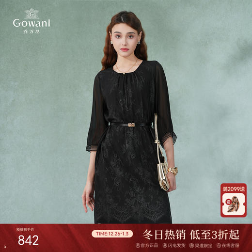 乔万尼真丝桑蚕丝连衣裙法式收腰夏季新款EI2E717 商品图0