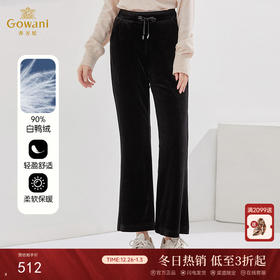 乔万尼冬季新款羽绒裤微喇设计显瘦百搭保暖绒面EI4F655