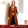 乔万尼秋装外套复古棕色时尚修身系带气质风衣女中长款春EN3A355 商品缩略图0