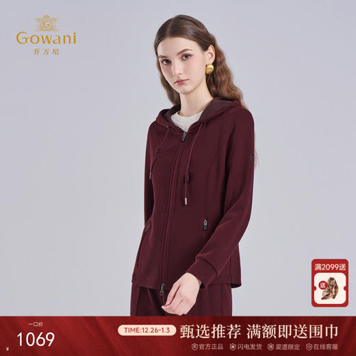 乔万尼2025冬新品休闲轻复古连帽减龄短款外套ED4B707 商品图0