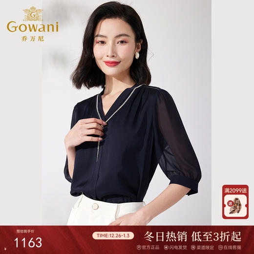 乔万尼真丝衬衫20mm重磅桑蚕丝V领上衣ET2C211 商品图0