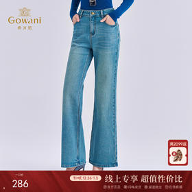 乔万尼2025冬新品复古水洗色中高腰设计直筒牛仔裤EZ3F163