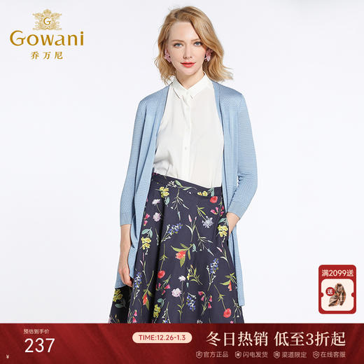 乔万尼夏季长袖毛衣外套纯色修身针织开衫女中长款薄EB2M901 商品图0