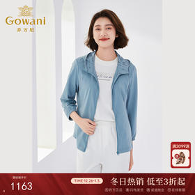 乔万尼舒适休闲连帽减龄短外套EM1B115