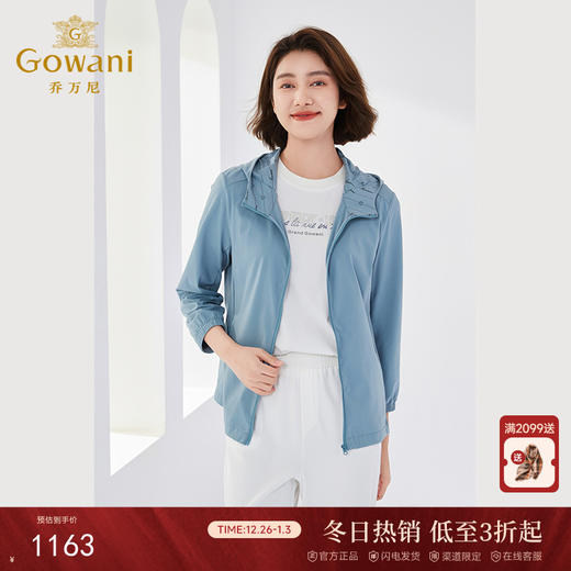 乔万尼舒适休闲连帽减龄短外套EM1B115 商品图0