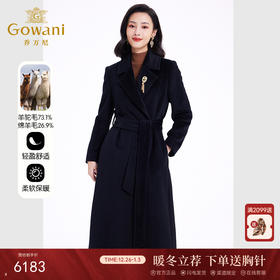 【羊驼毛】乔万尼羊毛大衣女秋冬新款气质中长款高级感黑色EF4A218