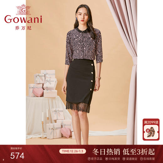 乔万尼春季时尚撞色小立领浪漫印花衬衫ES1C022 商品图0