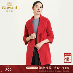 乔万尼冬季羊毛大衣中长款大翻领直筒E154A285