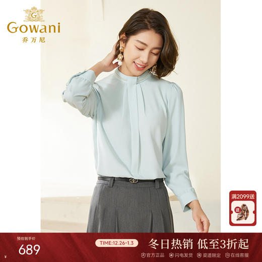 乔万尼复古半高领新品时尚衬衫都市优雅上衣衬衫EM3C401 商品图0