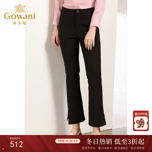 乔万尼裤子女秋黑色修身显瘦垂感时尚通勤休闲微喇叭裤EN3F341 商品图0