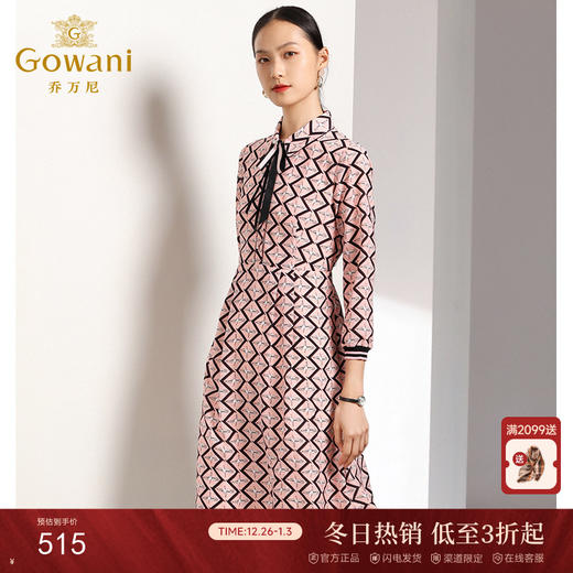 乔万尼秋装收腰显瘦气质粉色减龄印花长袖连衣裙中长款EN3E315 商品图0