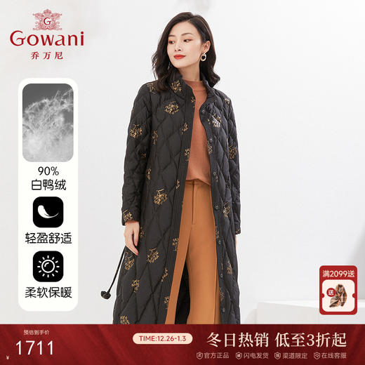 乔万尼羽绒服女款冬季新款爆款小众设计感中长款EI4T603 商品图0