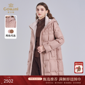 乔万尼2025冬新品连帽休闲面包服保暖白鸭绒中长款羽绒服ED4T766