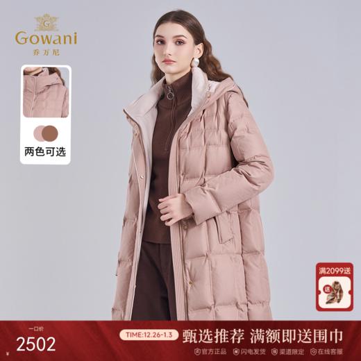 乔万尼2025冬新品连帽休闲面包服保暖白鸭绒中长款羽绒服ED4T766 商品图0