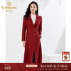 乔万尼新品风衣气质长款红色修身显瘦显白EI3A243 商品缩略图0
