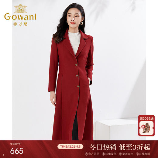 乔万尼新品风衣气质长款红色修身显瘦显白EI3A243 商品图0
