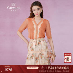 乔万尼针织衫短袖女夏季薄款拼接设计感EM2M856