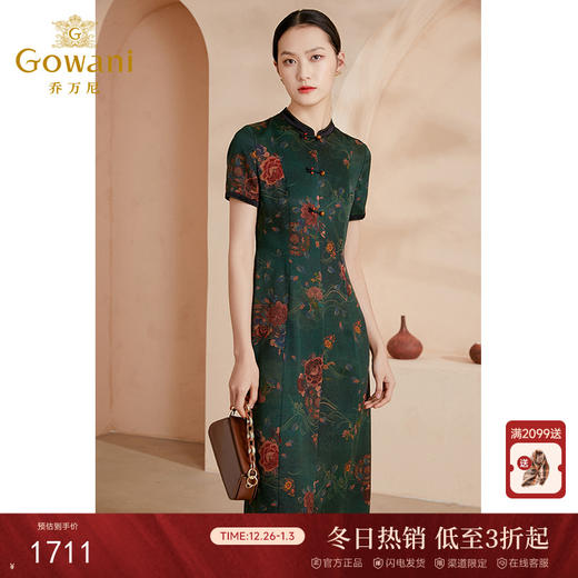 【暗夜花香】【香云纱】乔万尼真丝连衣裙夏季桑蚕丝复古盘扣新款EI2E715 商品图0