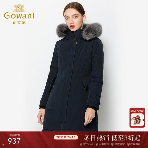 【两色可选】乔万尼冬季白鸭绒羽绒服修身显瘦中长款外套女EN4T783 商品图0