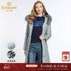 乔万尼派克羽绒服女雾霾蓝两面穿保暖大毛领中长款EB4T052 商品缩略图0
