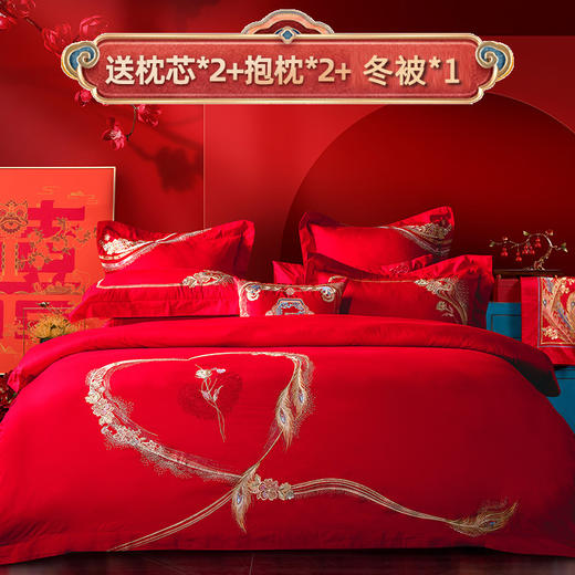 多喜爱 喜玫瑰婚庆床上用品六件套 心动cs 商品图0
