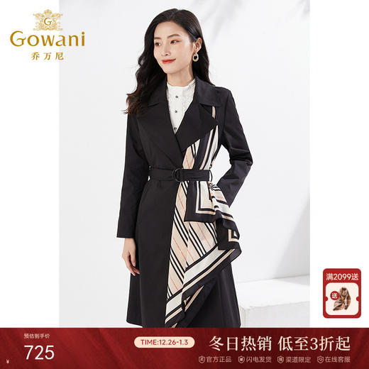 乔万尼风衣中长款带丝巾设计感精致贵气EI3A176 商品图0