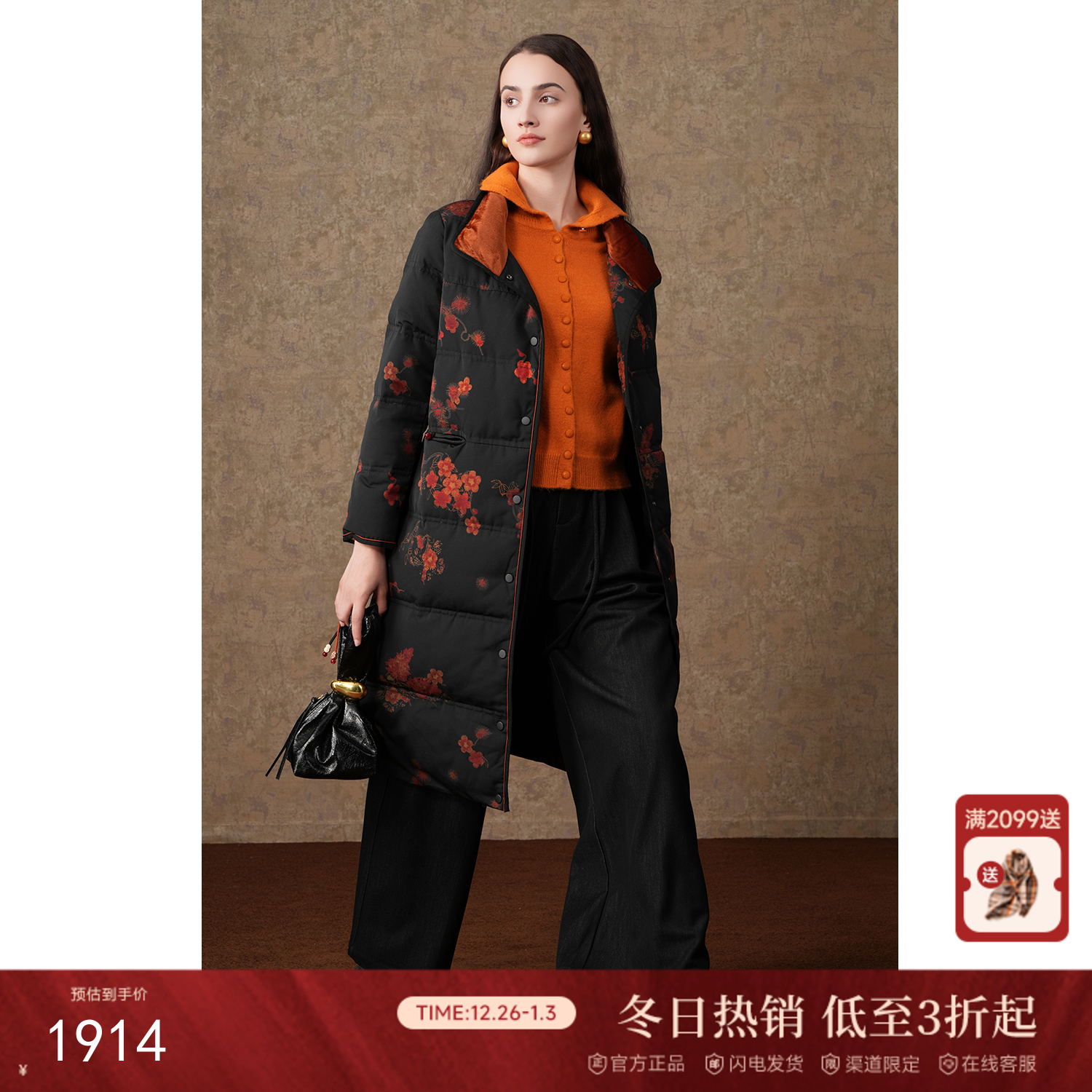 乔万尼冬季新品羽绒服90白鸭绒高克重中长款保暖EI4T602