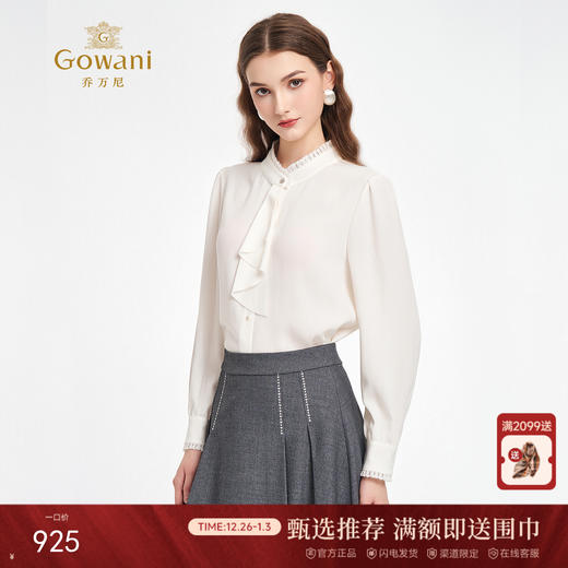 乔万尼2025秋季新品宫廷风领结白衬衫ED3C218 商品图0
