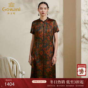 乔万尼女夏装新款桑蚕丝连衣裙修身显瘦法式复古真丝裙中长款ES2E168