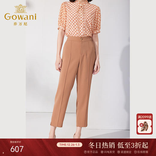 乔万尼夏季休闲裤经典百搭高腰显瘦哈伦裤ET2F253 商品图0