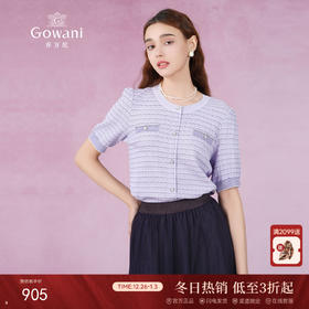 乔万尼针织衫女新款短袖新品小香风EM2M893