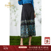 乔万尼重磅提花马面裙新中式设计高级感EM2D910 商品缩略图0