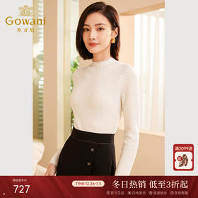 乔万尼针织衫上衣女新款秋季薄款小香风打底衫内搭ET3M762