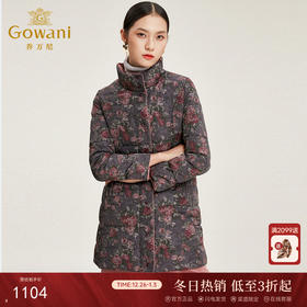 乔万尼冬季外套女白鸭绒收腰修身短款立领双面羽绒服EN4T751