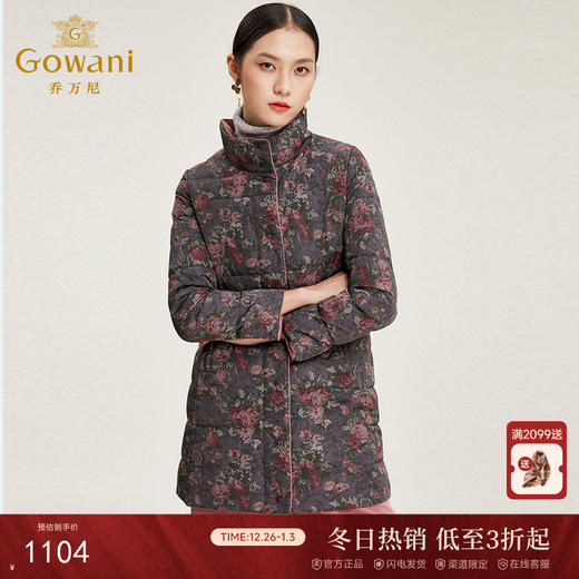 乔万尼冬季外套女白鸭绒收腰修身短款立领双面羽绒服EN4T751 商品图0