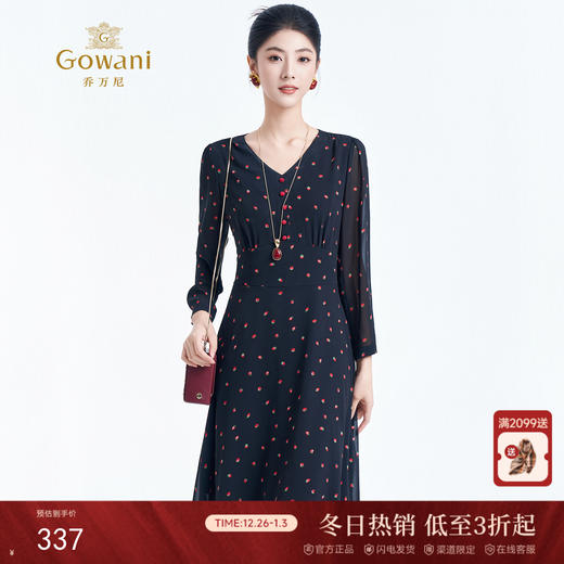 乔万尼新款内搭外穿小V领收腰显瘦草莓印花减龄连衣裙ES3E539 商品图0