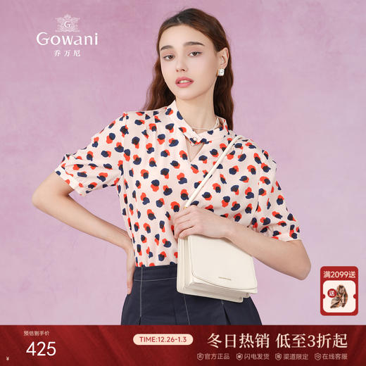 乔万尼夏季新款印花真丝衬衫短袖衬衣女宽松显瘦桑蚕丝上衣ES2C147 商品图0