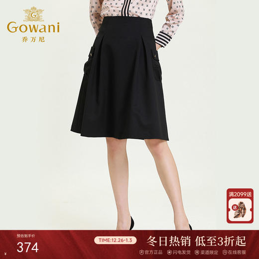 乔万尼早秋新款休闲通勤口袋工装风时尚气质半身裙女ES3D515 商品图0