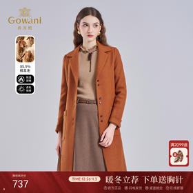 【绵羊毛】乔万尼冬季新品羊毛呢大衣时尚简约收腰大气呢子大衣ES4A322