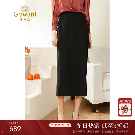 乔万尼秋冬新款半身裙新中式设计弹力包臀裙EM3D418 商品图0