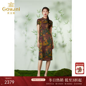 【浮世绘】【香云纱】乔万尼24mm重磅真丝连衣裙复古祥云设计EM2E796