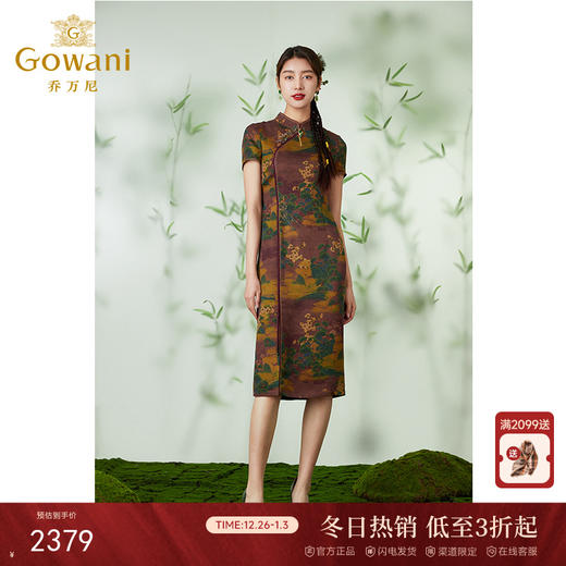 【浮世绘】【香云纱】乔万尼24mm重磅真丝连衣裙复古祥云设计EM2E796 商品图0