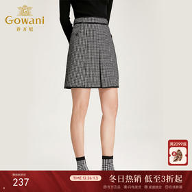 乔万尼流行半身裙秋冬女高腰短裙时尚简约a字裙千鸟格半身裙EN4D782