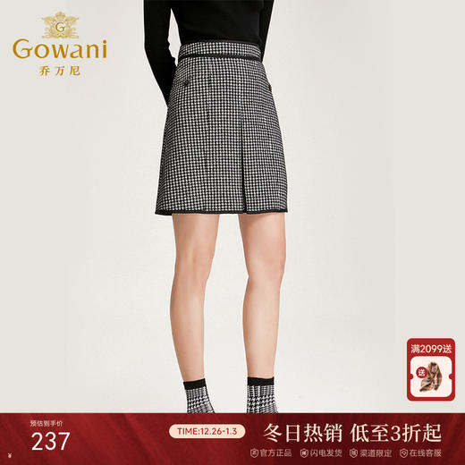 乔万尼流行半身裙秋冬女高腰短裙时尚简约a字裙千鸟格半身裙EN4D782 商品图0