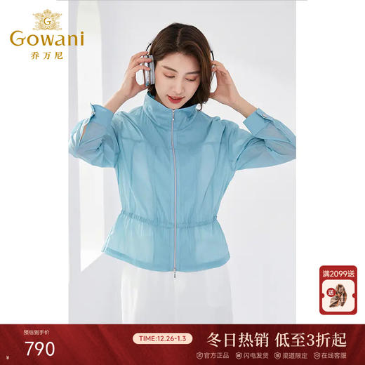 乔万尼春夏薄款外套女 新款爆款休闲减龄EM2B755 商品图0