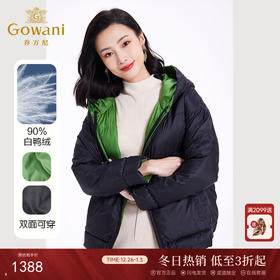 乔万尼轻薄羽绒服女款冬季新款小个子短款两面穿EF4T175